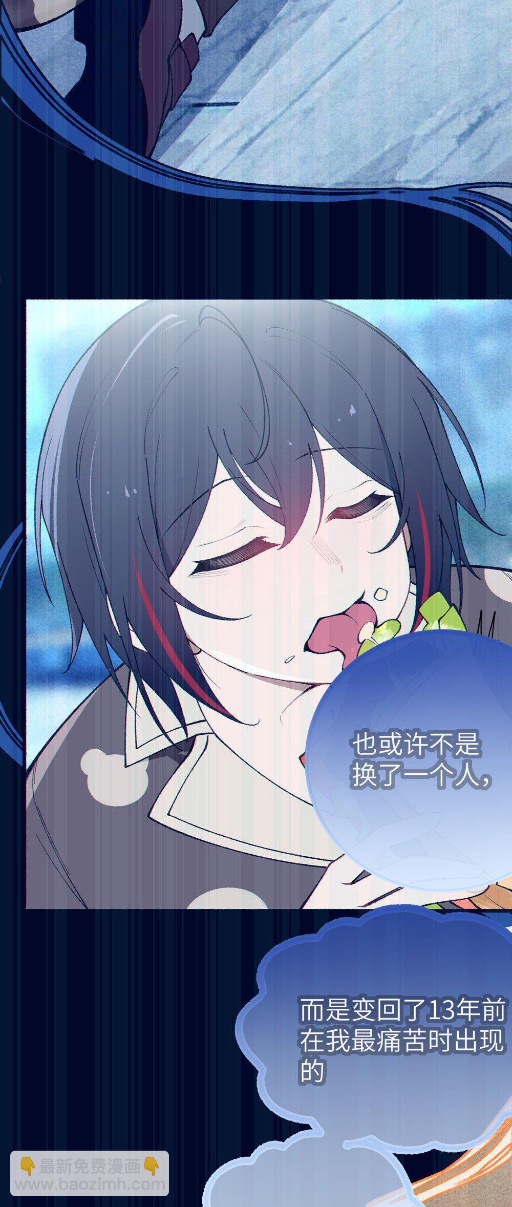 051 我也有了，活下去的勇气(1/2)-第51话