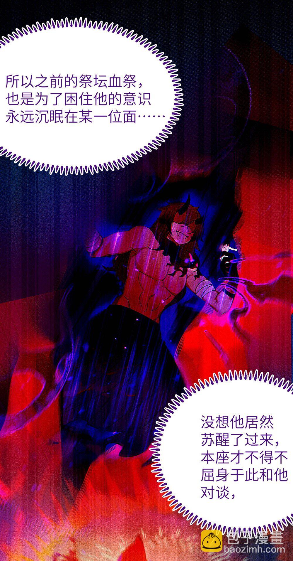 053 狠狠地给你脸上来上tmd的一拳-第53话