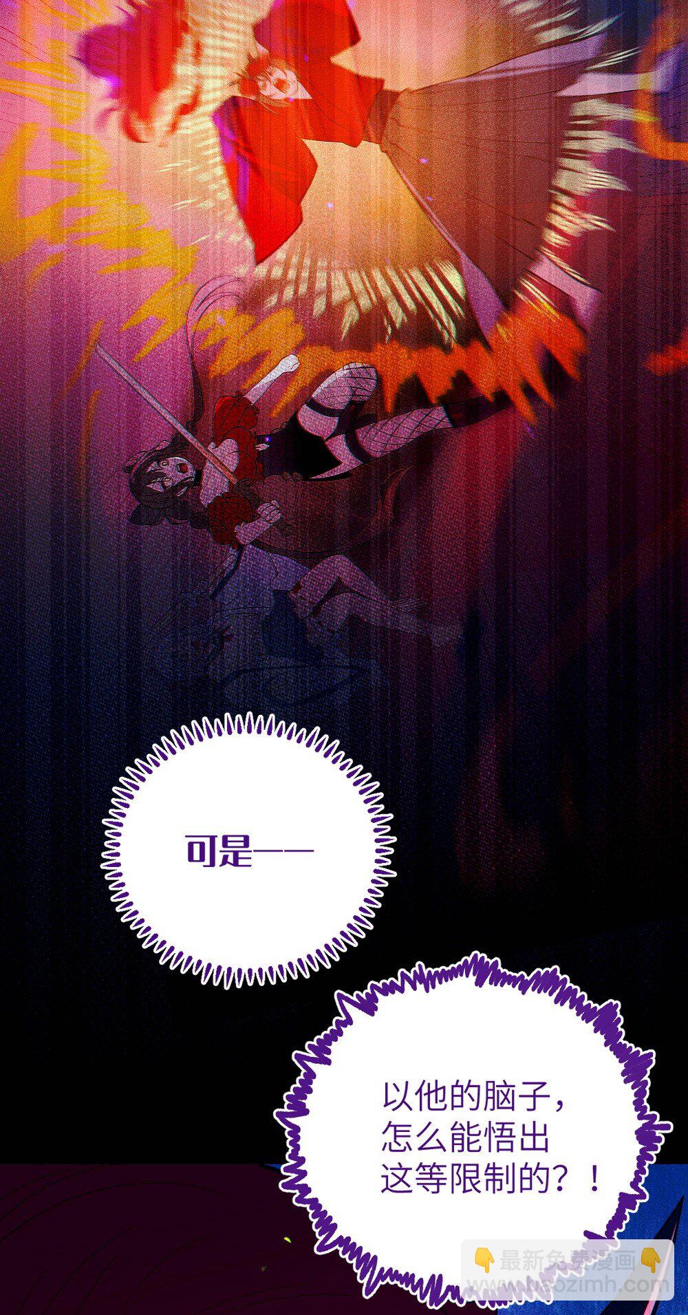 053 狠狠地给你脸上来上tmd的一拳-第53话