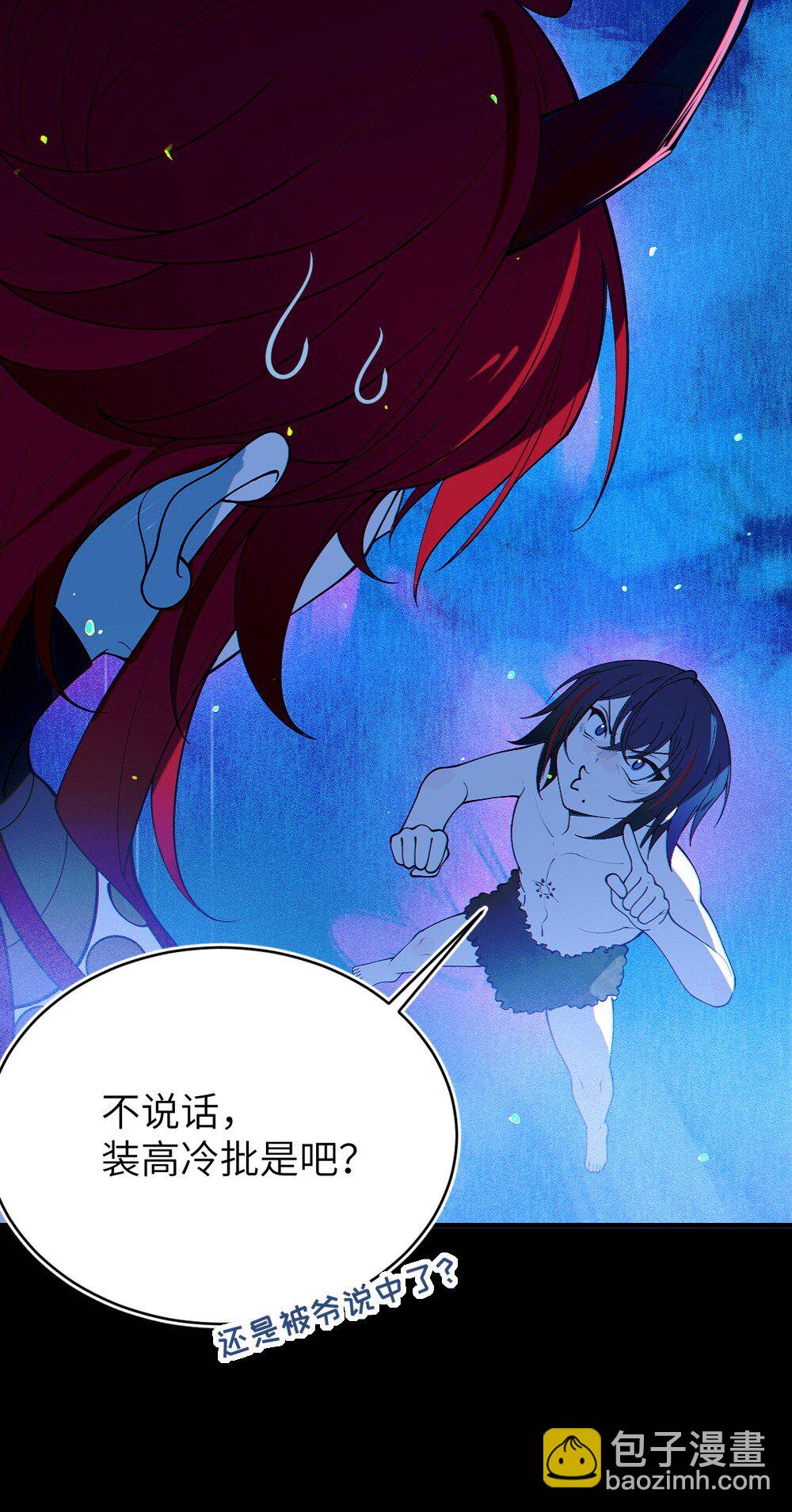 053 狠狠地给你脸上来上tmd的一拳-第53话