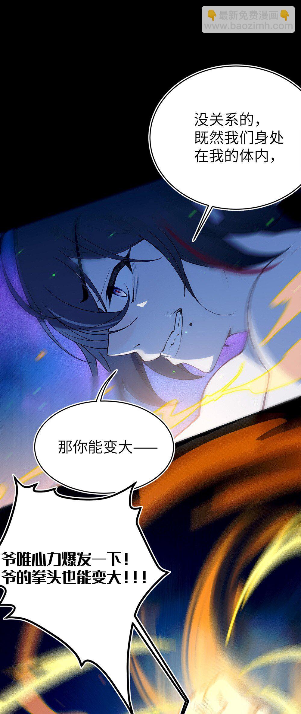 053 狠狠地给你脸上来上tmd的一拳-第53话