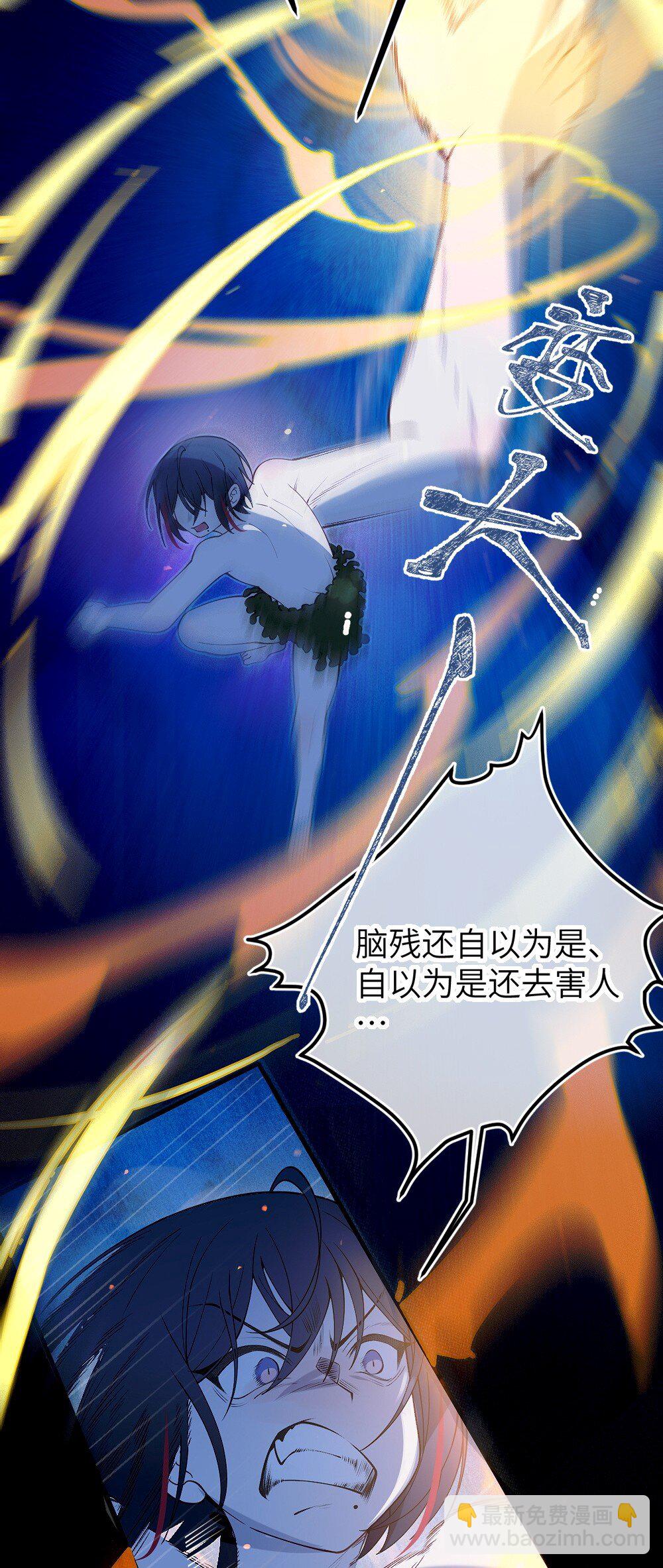 053 狠狠地给你脸上来上tmd的一拳-第53话