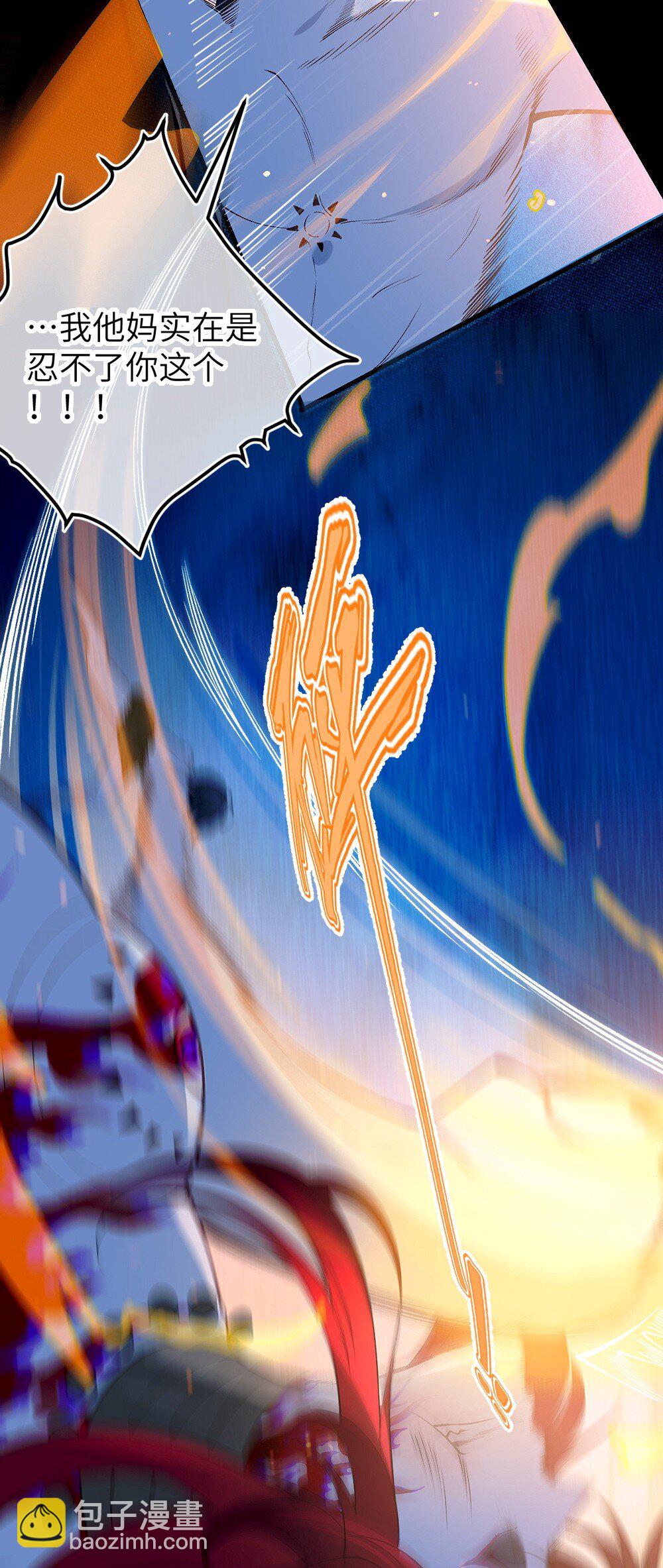 053 狠狠地给你脸上来上tmd的一拳-第53话