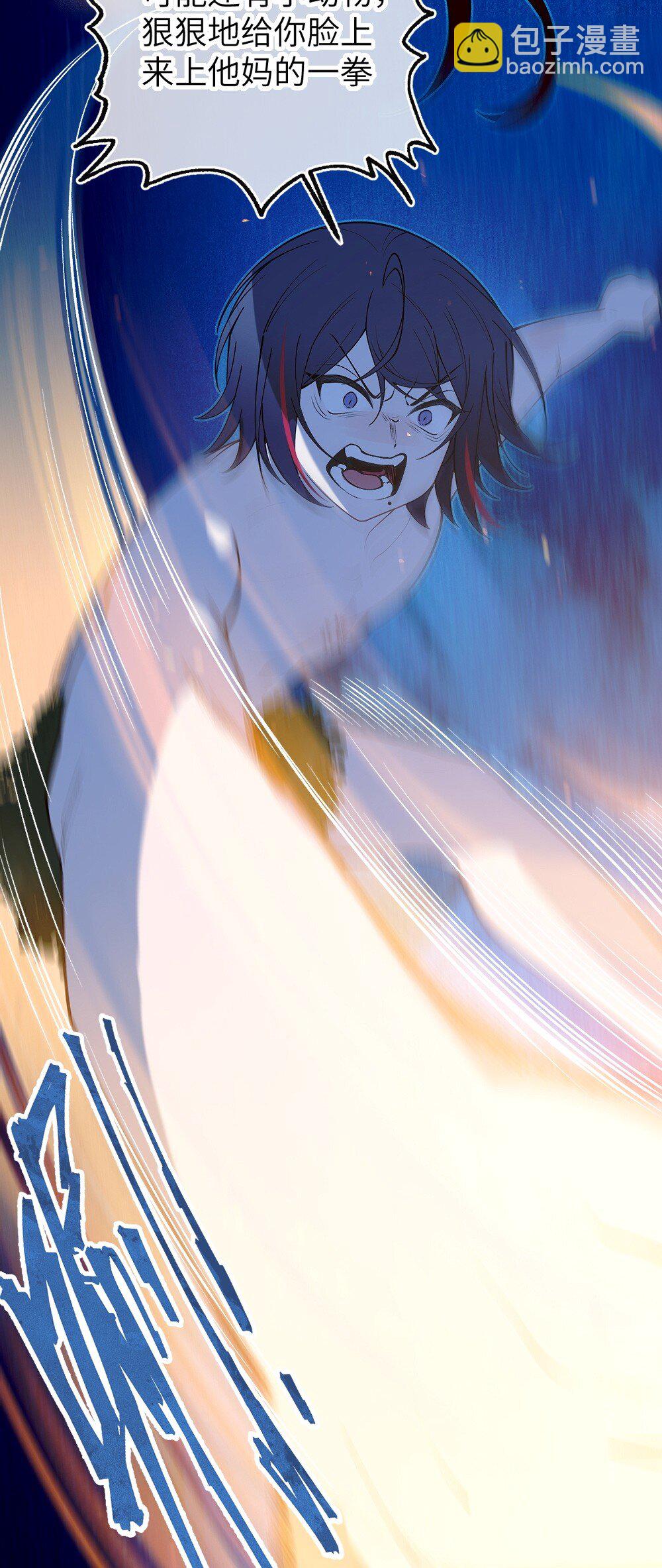 053 狠狠地给你脸上来上tmd的一拳-第53话