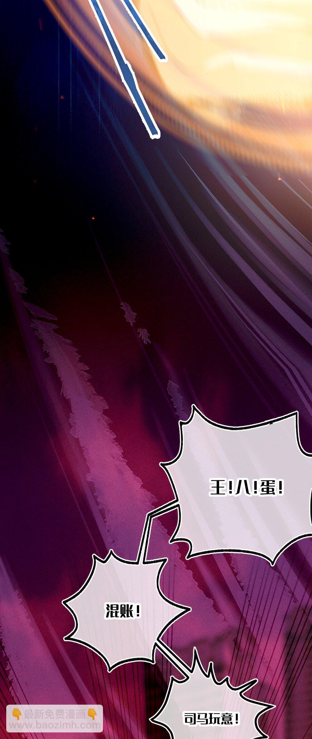 053 狠狠地给你脸上来上tmd的一拳-第53话