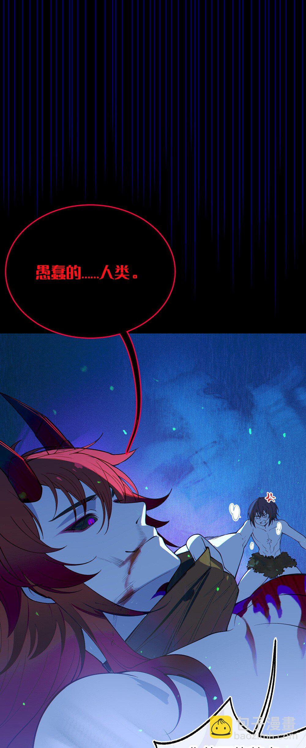 053 狠狠地给你脸上来上tmd的一拳-第53话