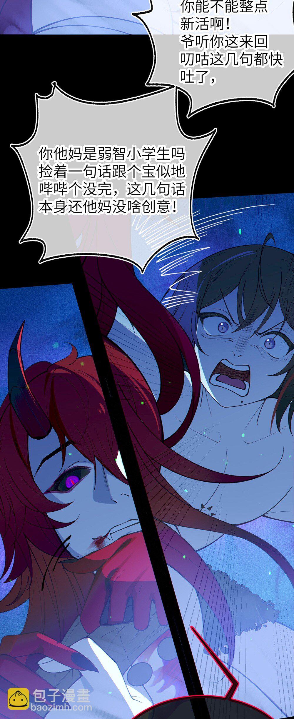 053 狠狠地给你脸上来上tmd的一拳-第53话