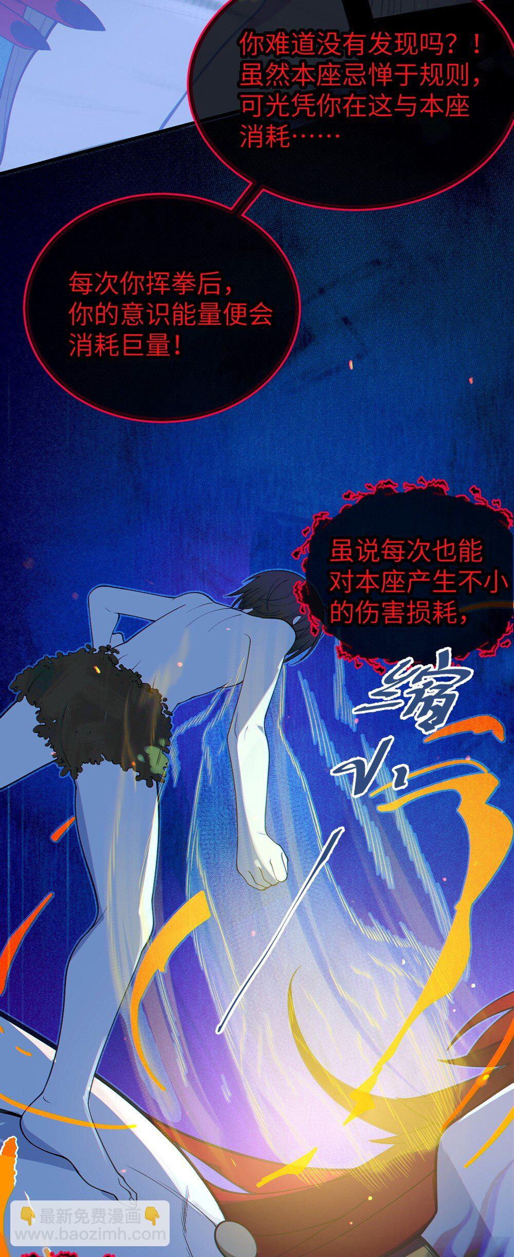 053 狠狠地给你脸上来上tmd的一拳-第53话