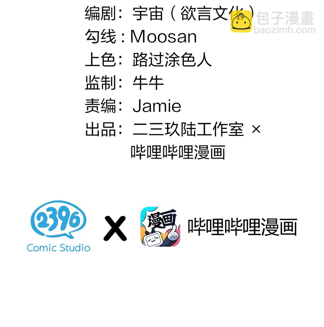 053 狠狠地给你脸上来上tmd的一拳-第53话