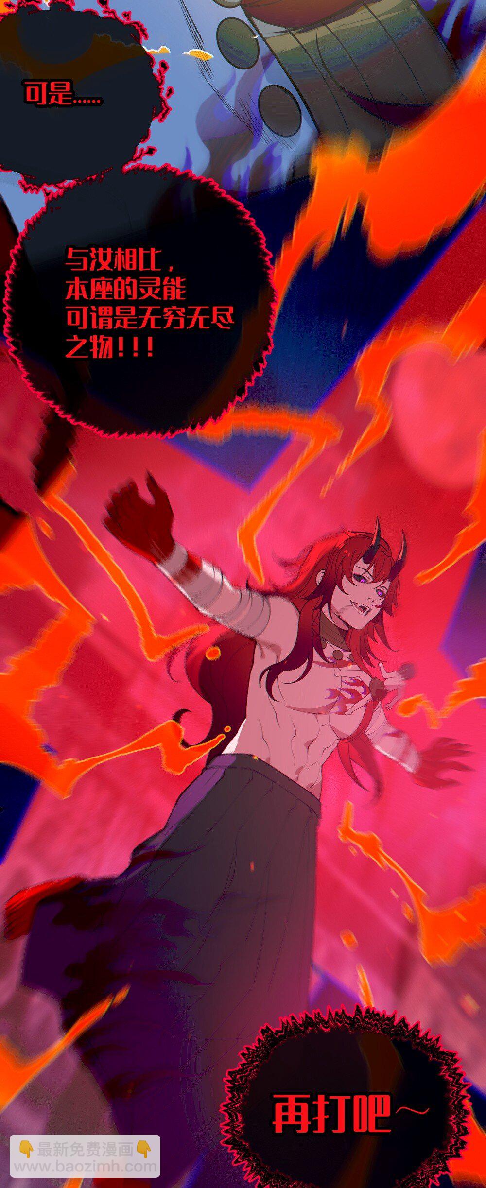 053 狠狠地给你脸上来上tmd的一拳-第53话