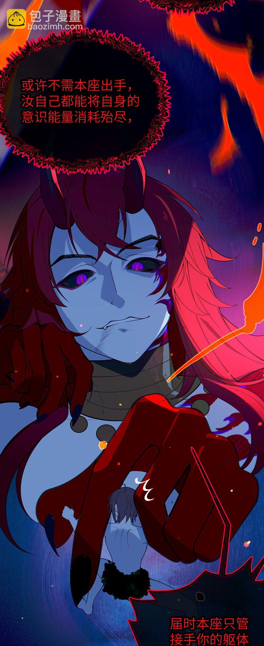 053 狠狠地给你脸上来上tmd的一拳-第53话