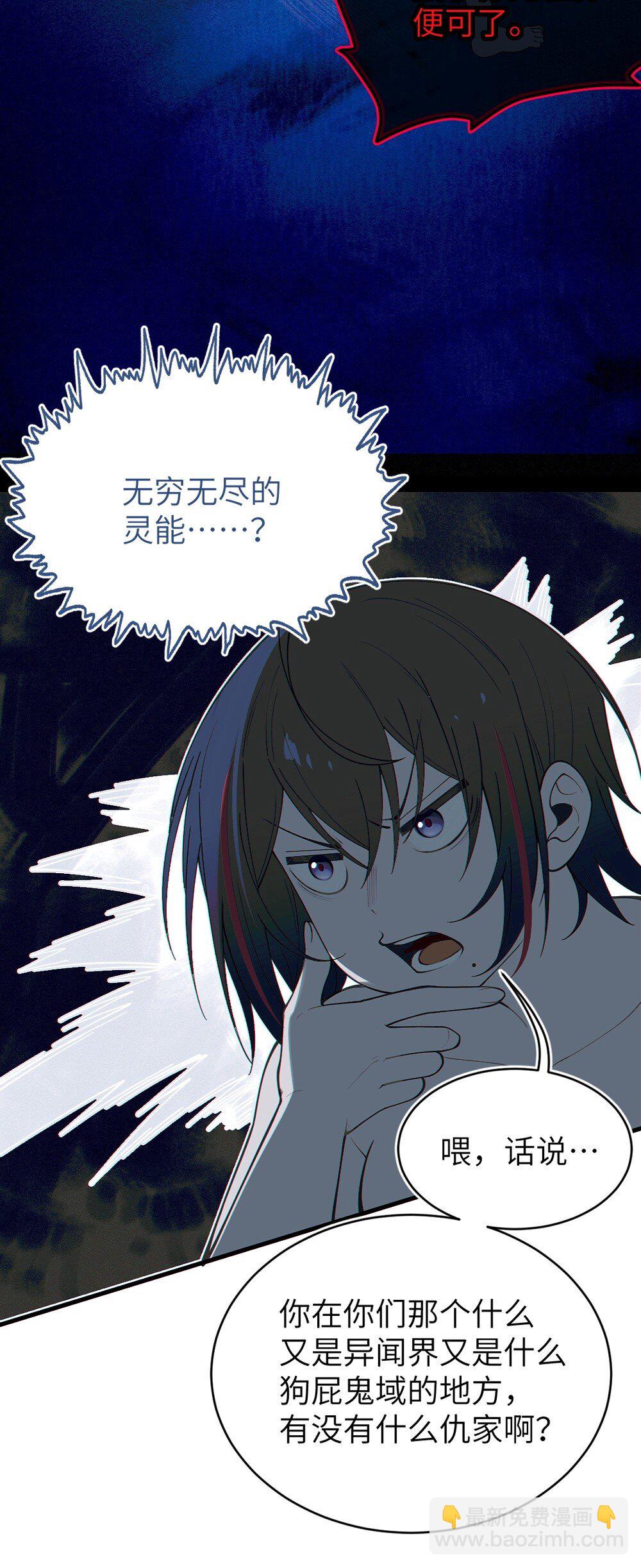 053 狠狠地给你脸上来上tmd的一拳-第53话