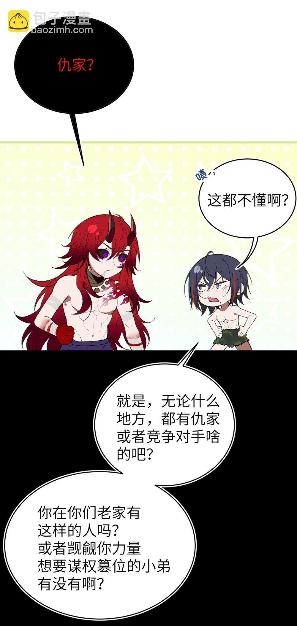 053 狠狠地给你脸上来上tmd的一拳-第53话