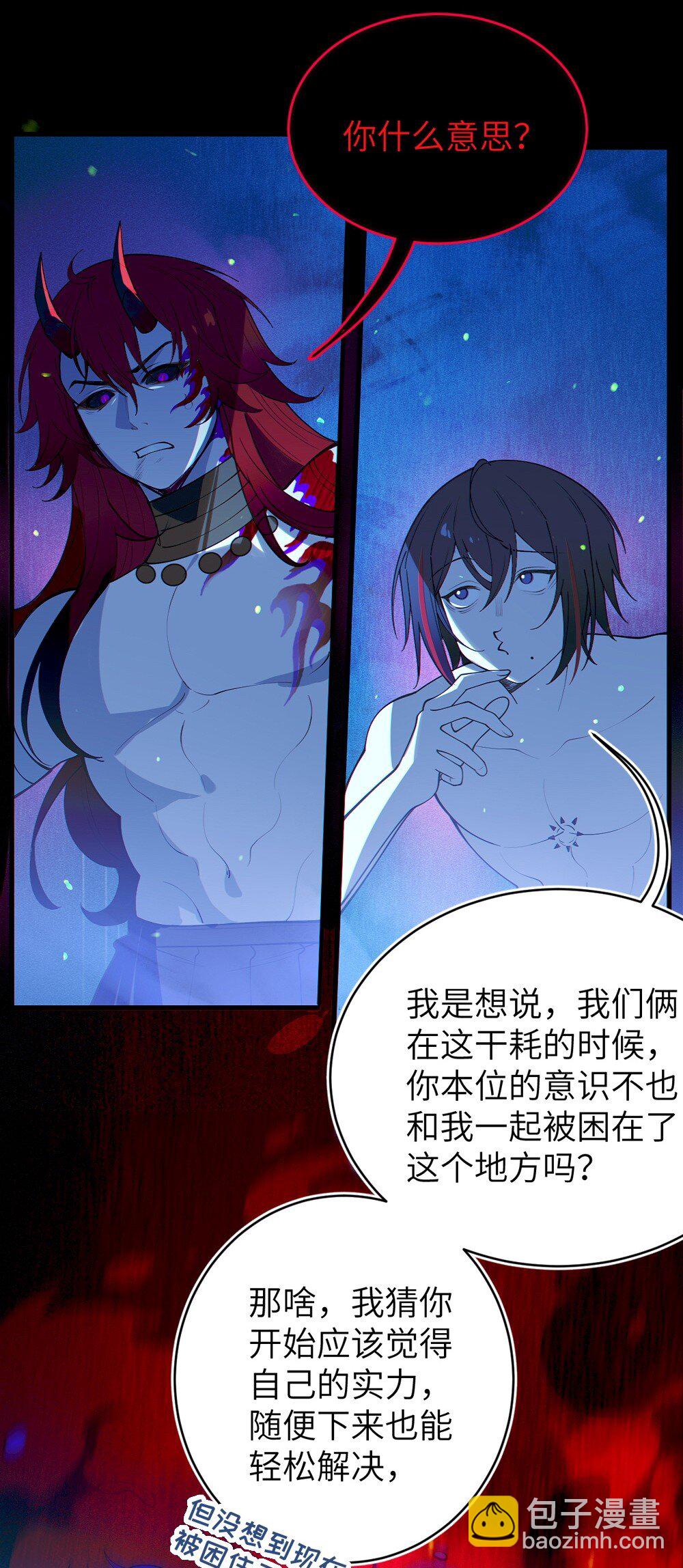 053 狠狠地给你脸上来上tmd的一拳-第53话