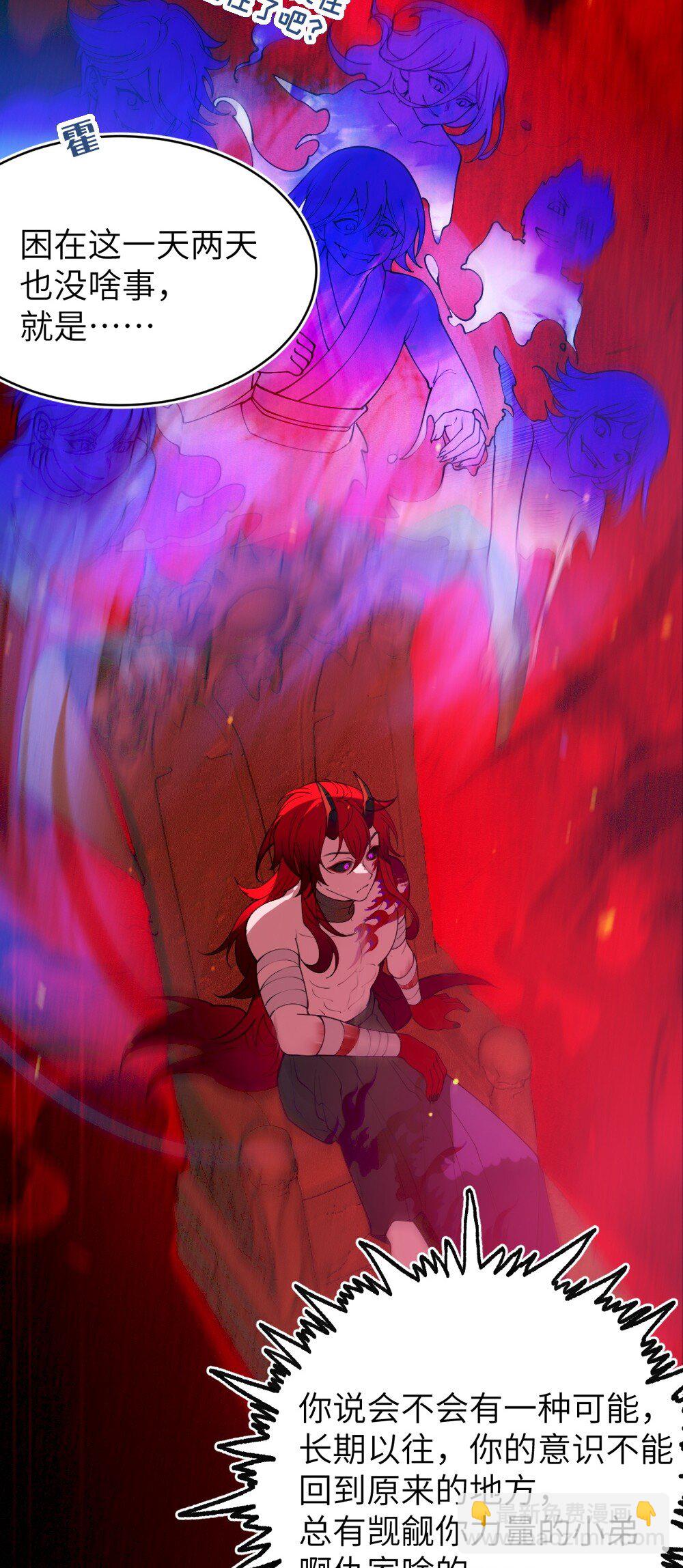 053 狠狠地给你脸上来上tmd的一拳-第53话