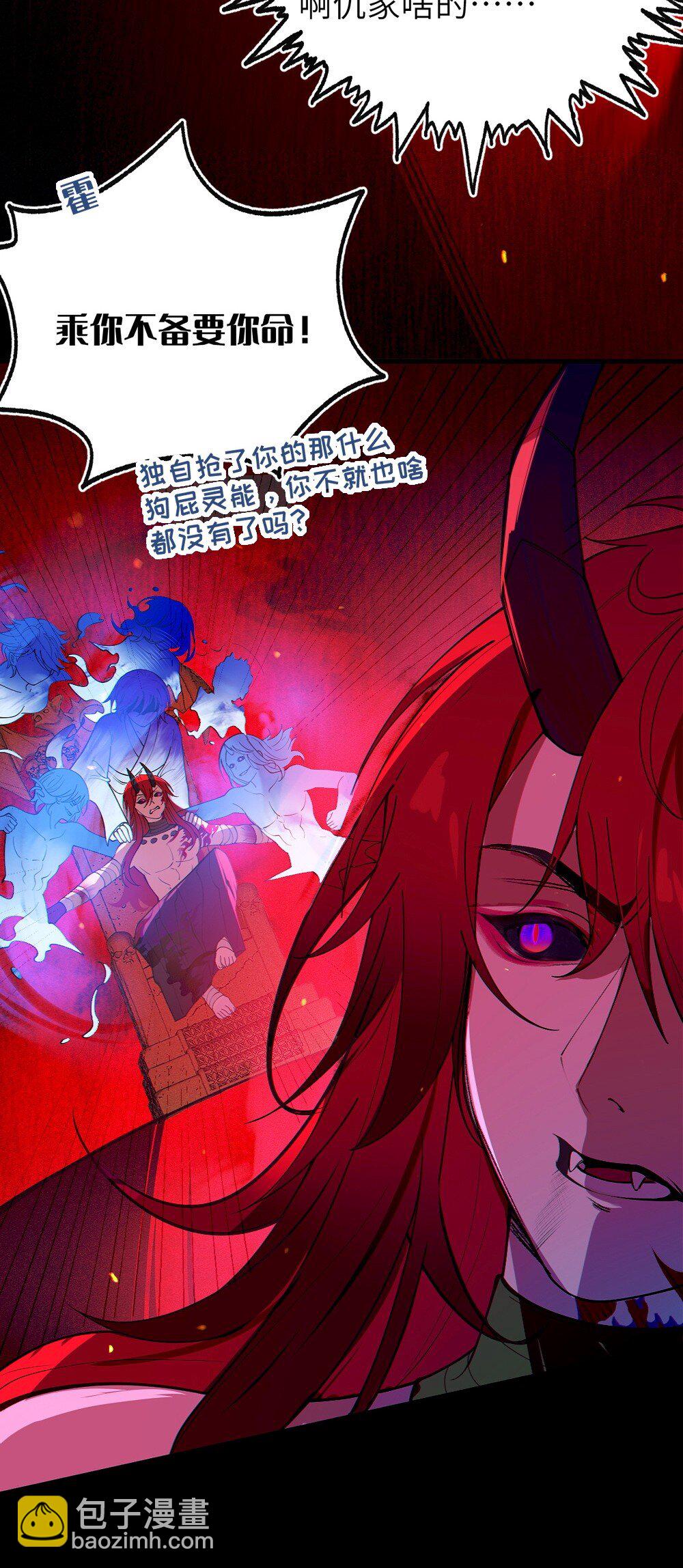 053 狠狠地给你脸上来上tmd的一拳-第53话