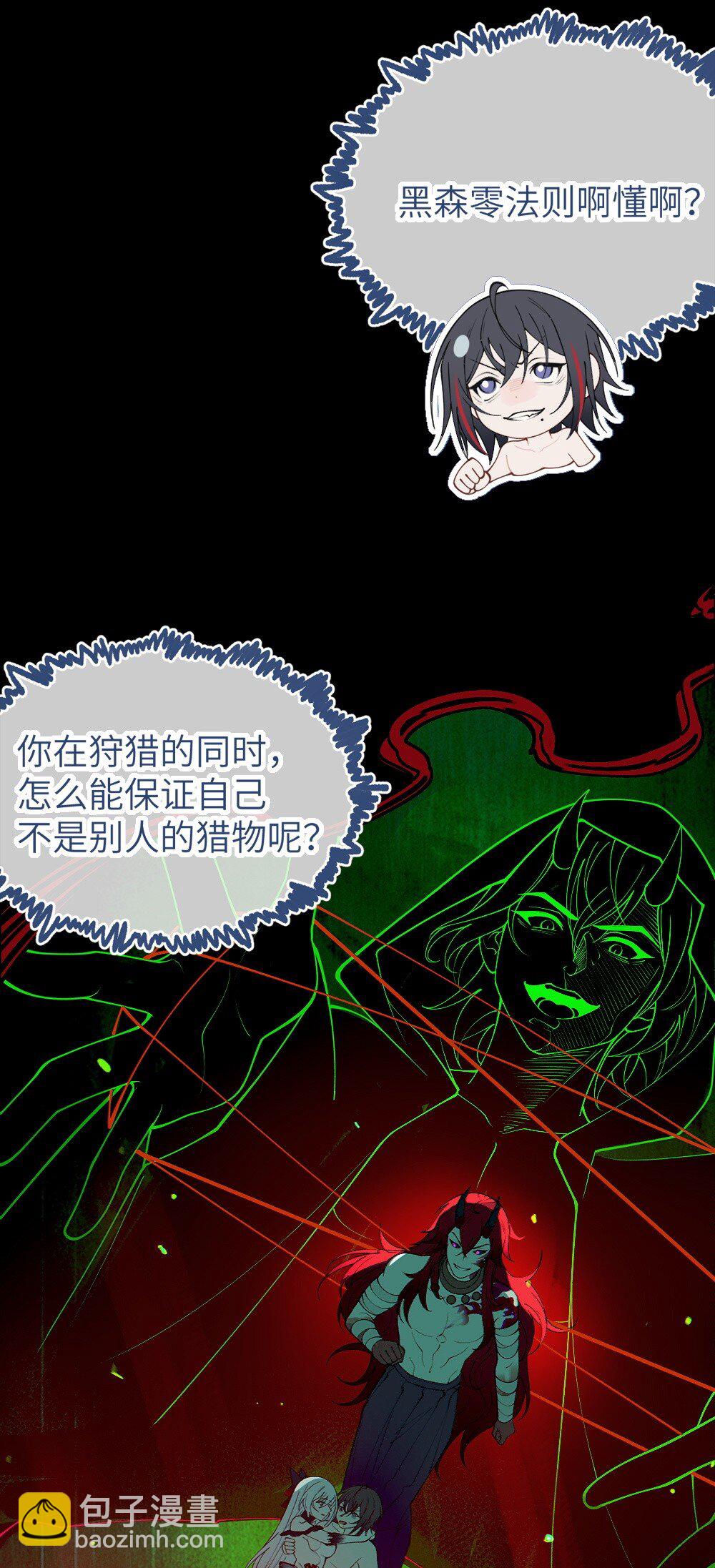 053 狠狠地给你脸上来上tmd的一拳-第53话