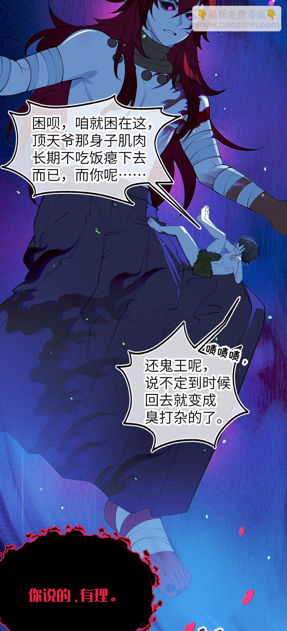 053 狠狠地给你脸上来上tmd的一拳-第53话