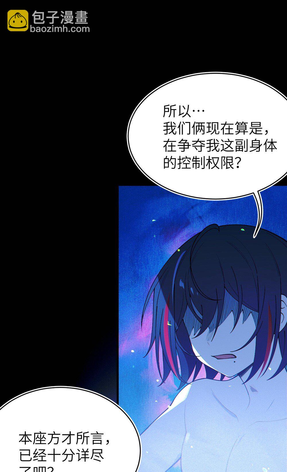 053 狠狠地给你脸上来上tmd的一拳-第53话