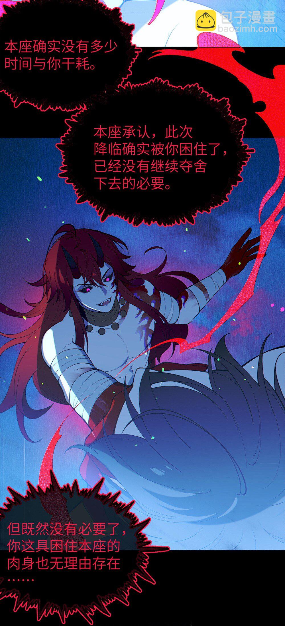 053 狠狠地给你脸上来上tmd的一拳-第53话