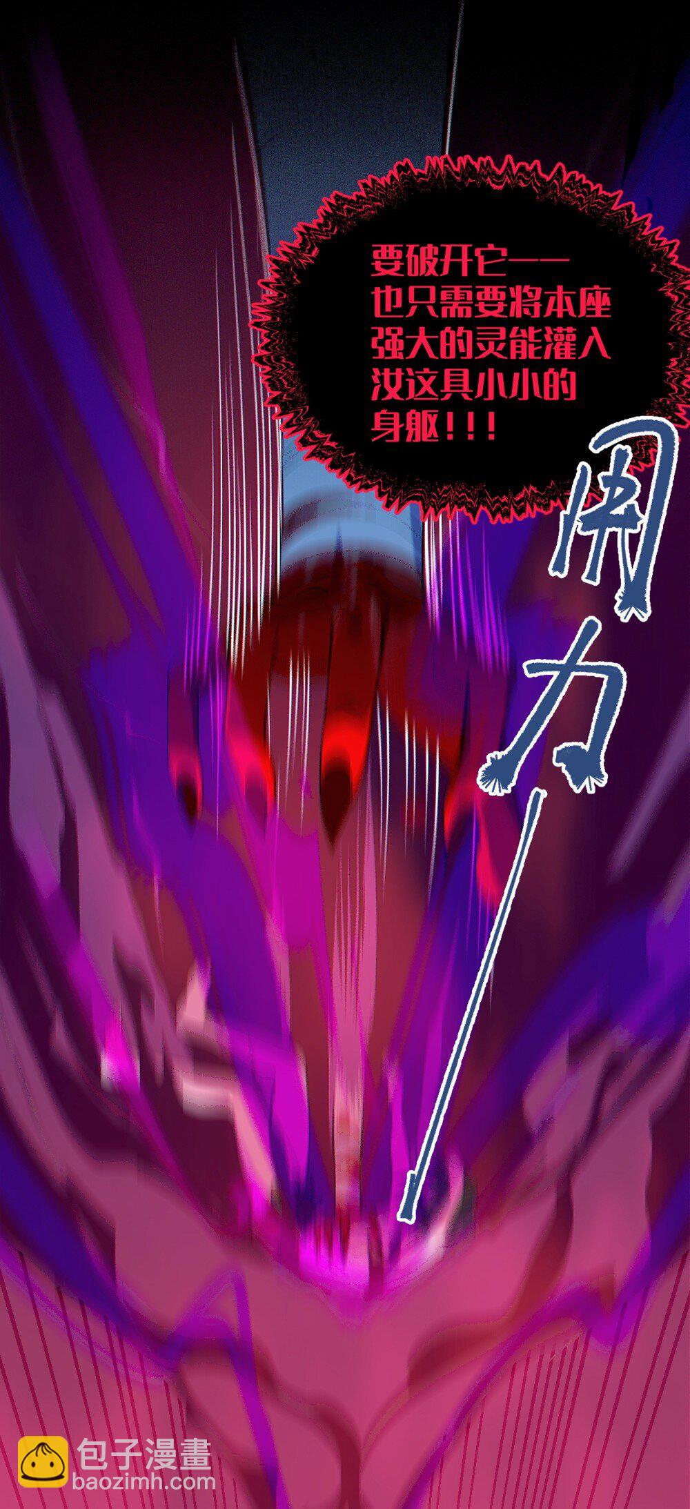 053 狠狠地给你脸上来上tmd的一拳-第53话