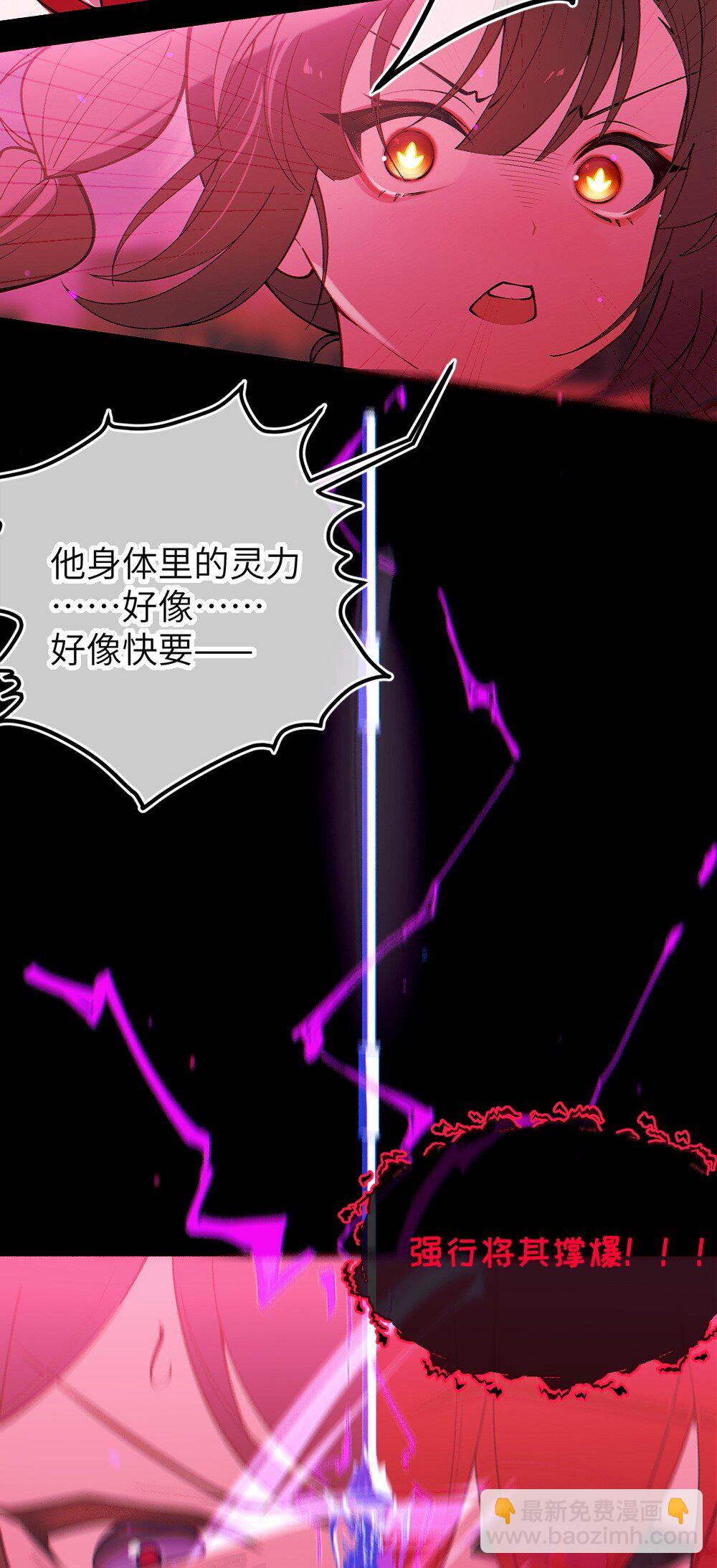 053 狠狠地给你脸上来上tmd的一拳-第53话