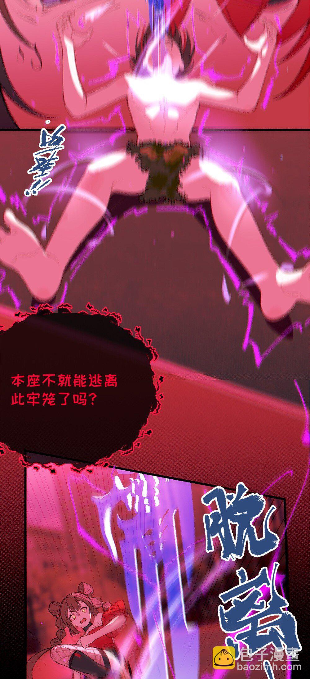 053 狠狠地给你脸上来上tmd的一拳-第53话