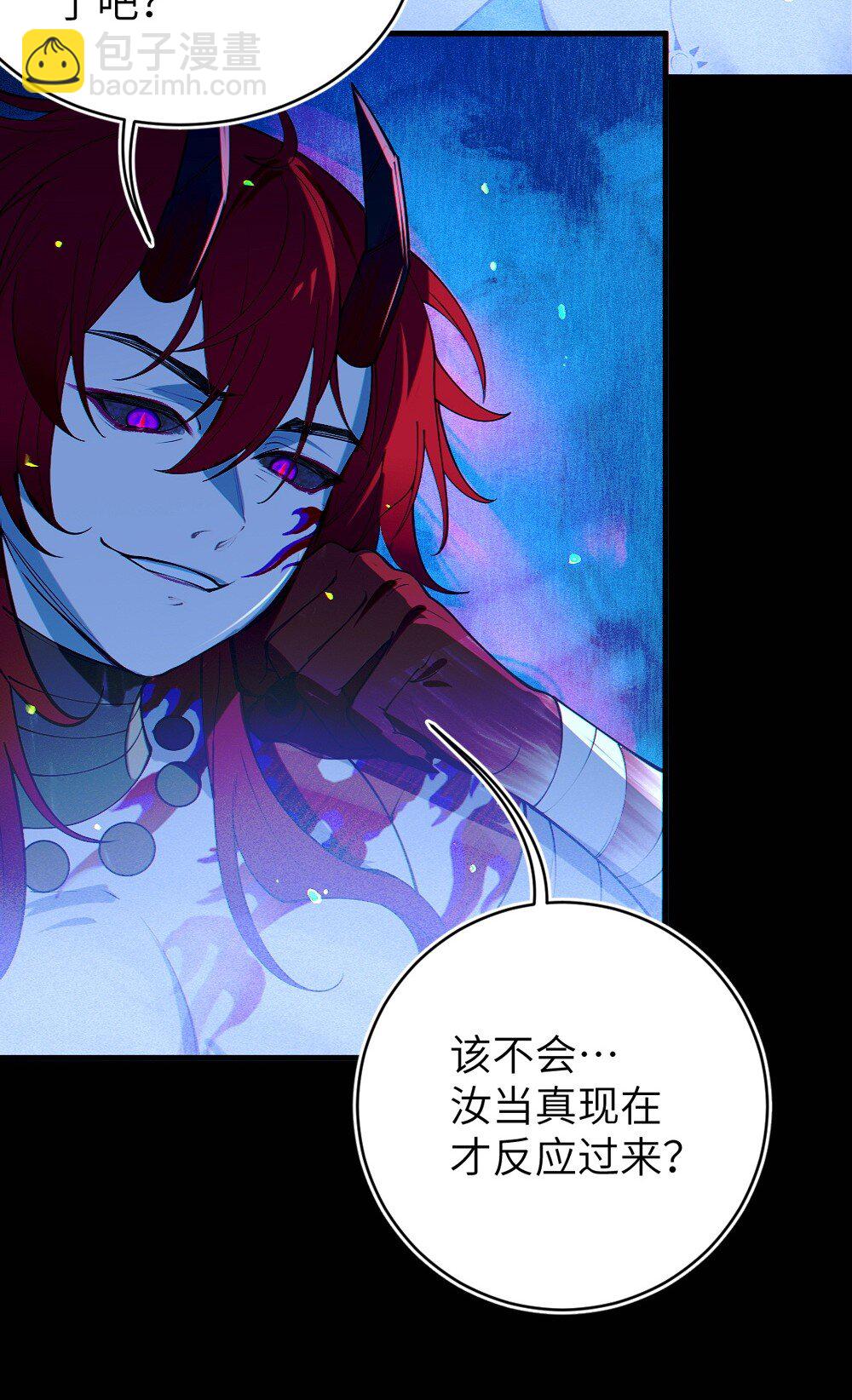 053 狠狠地给你脸上来上tmd的一拳-第53话