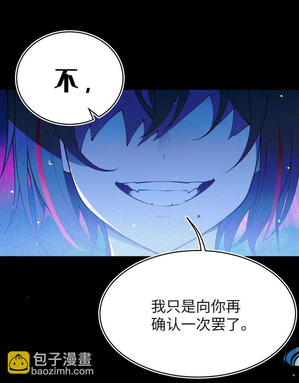 053 狠狠地给你脸上来上tmd的一拳-第53话