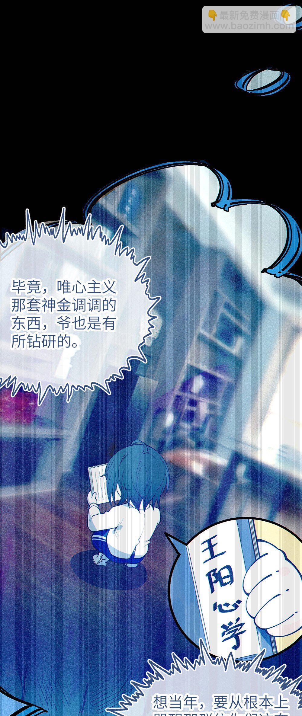 053 狠狠地给你脸上来上tmd的一拳-第53话