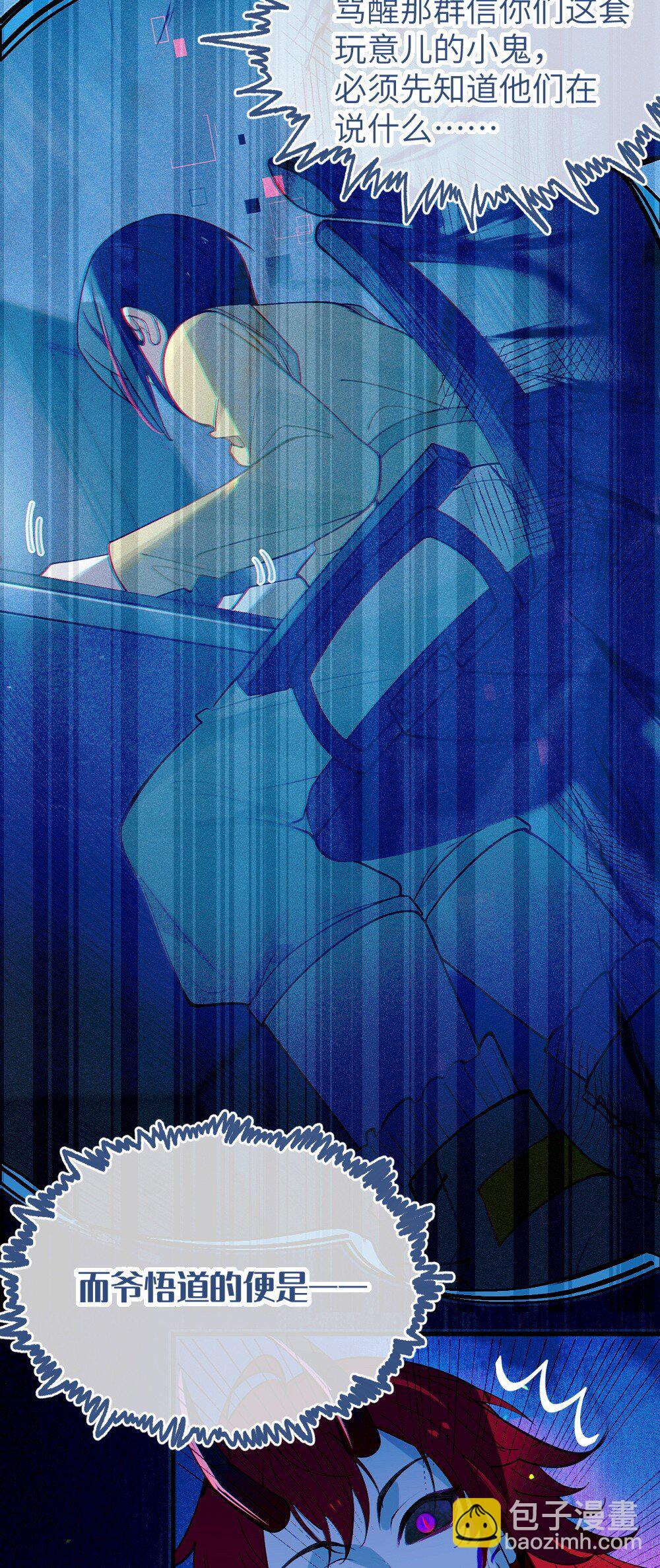 053 狠狠地给你脸上来上tmd的一拳-第53话