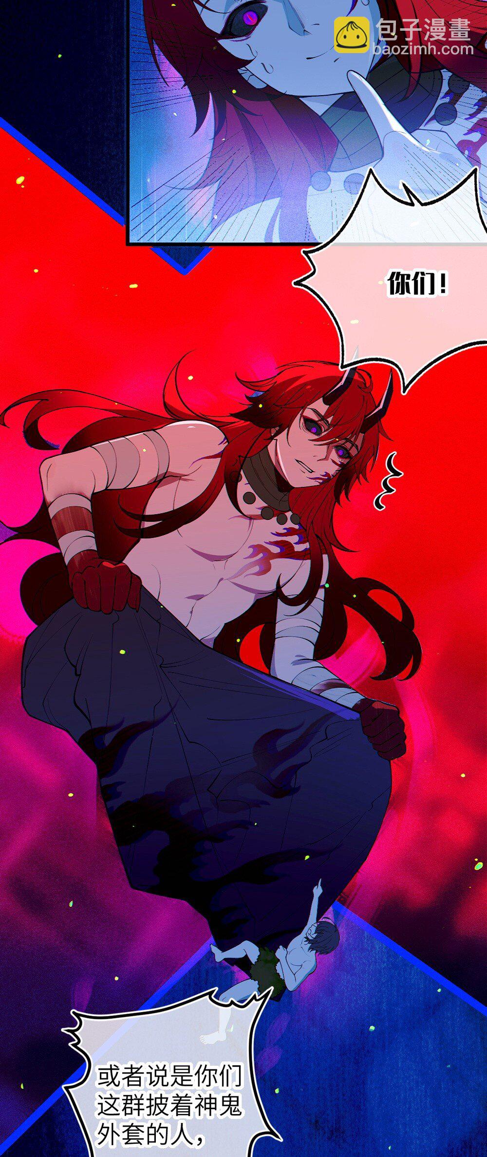 053 狠狠地给你脸上来上tmd的一拳-第53话