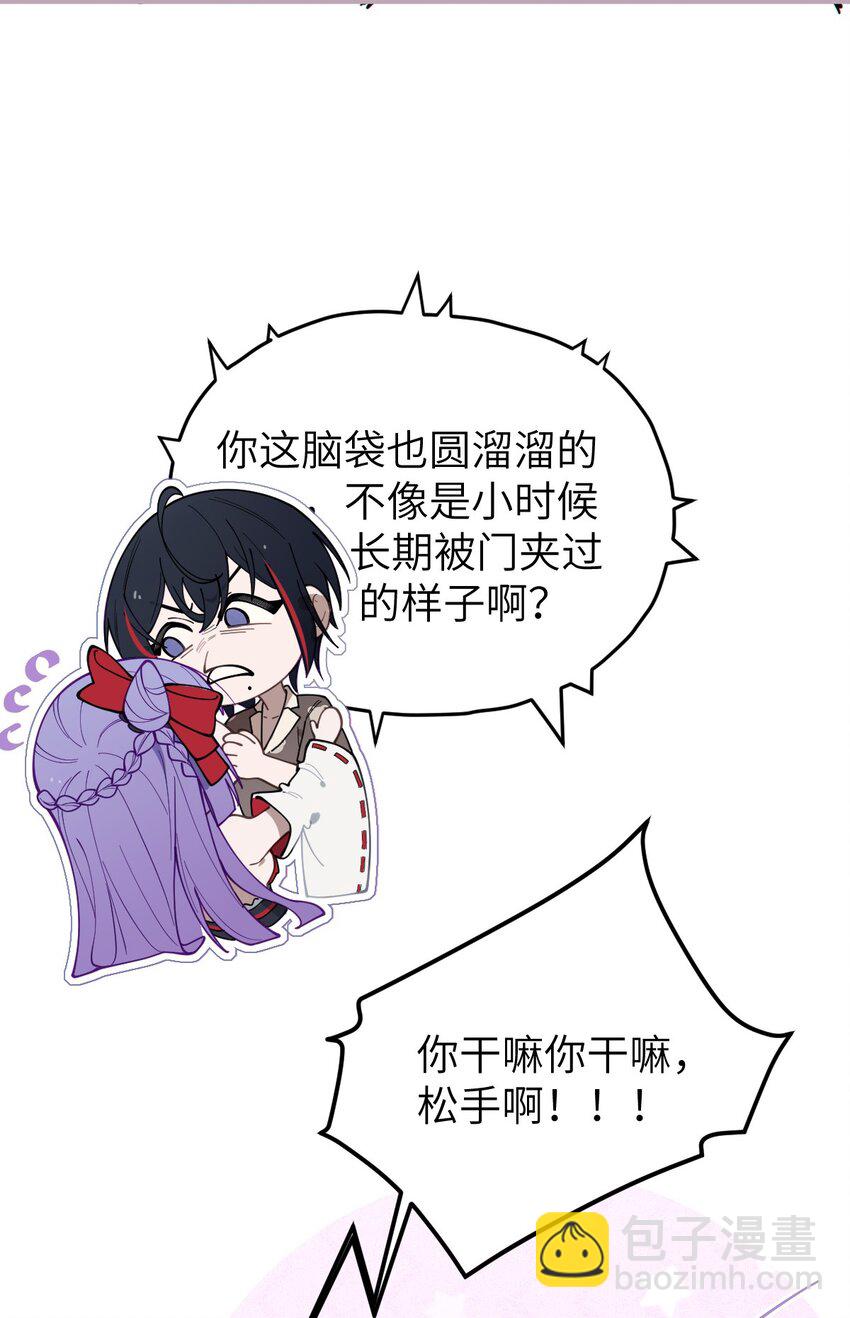 007 哟！小姐，怎么大晚上也不回家啊!-第7话