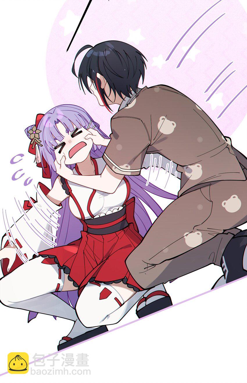 007 哟！小姐，怎么大晚上也不回家啊!-第7话