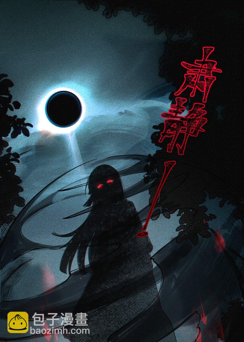 007 哟！小姐，怎么大晚上也不回家啊!-第7话