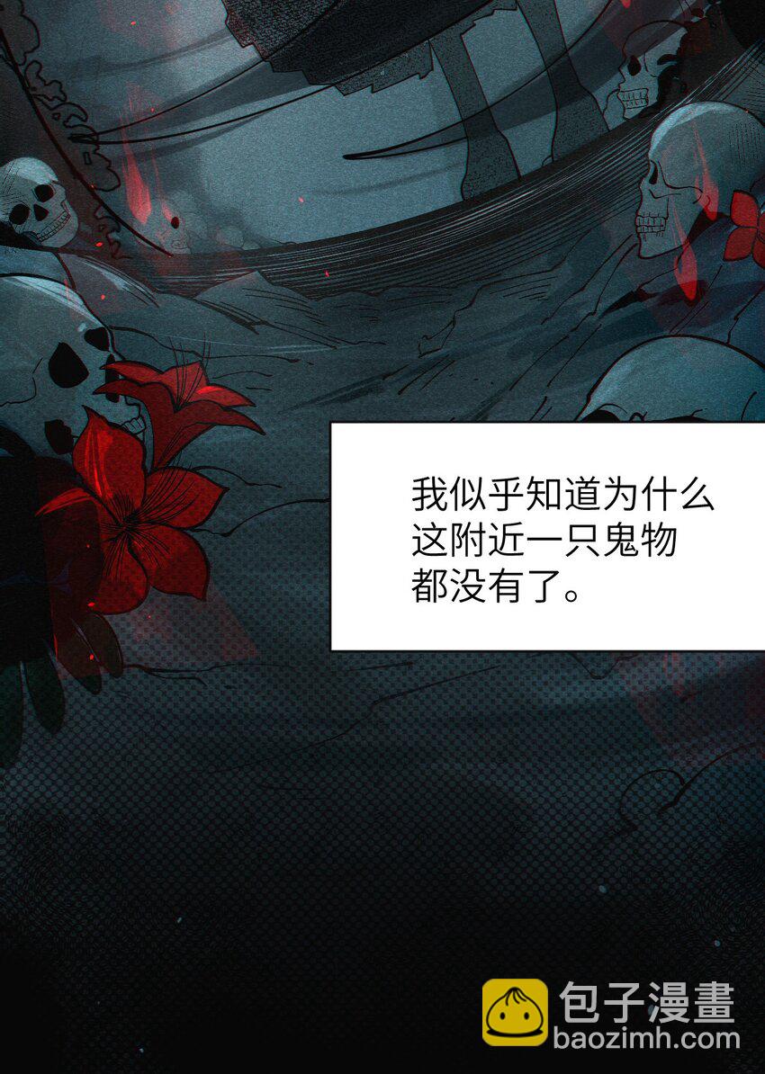 007 哟！小姐，怎么大晚上也不回家啊!-第7话