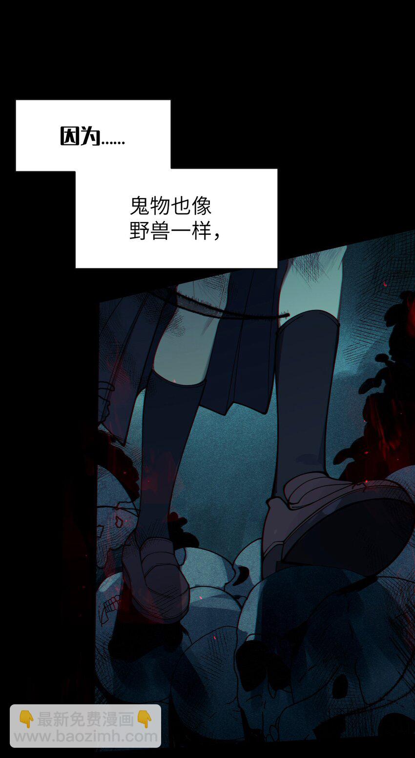 007 哟！小姐，怎么大晚上也不回家啊!-第7话