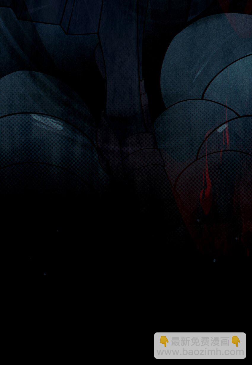 007 哟！小姐，怎么大晚上也不回家啊!-第7话