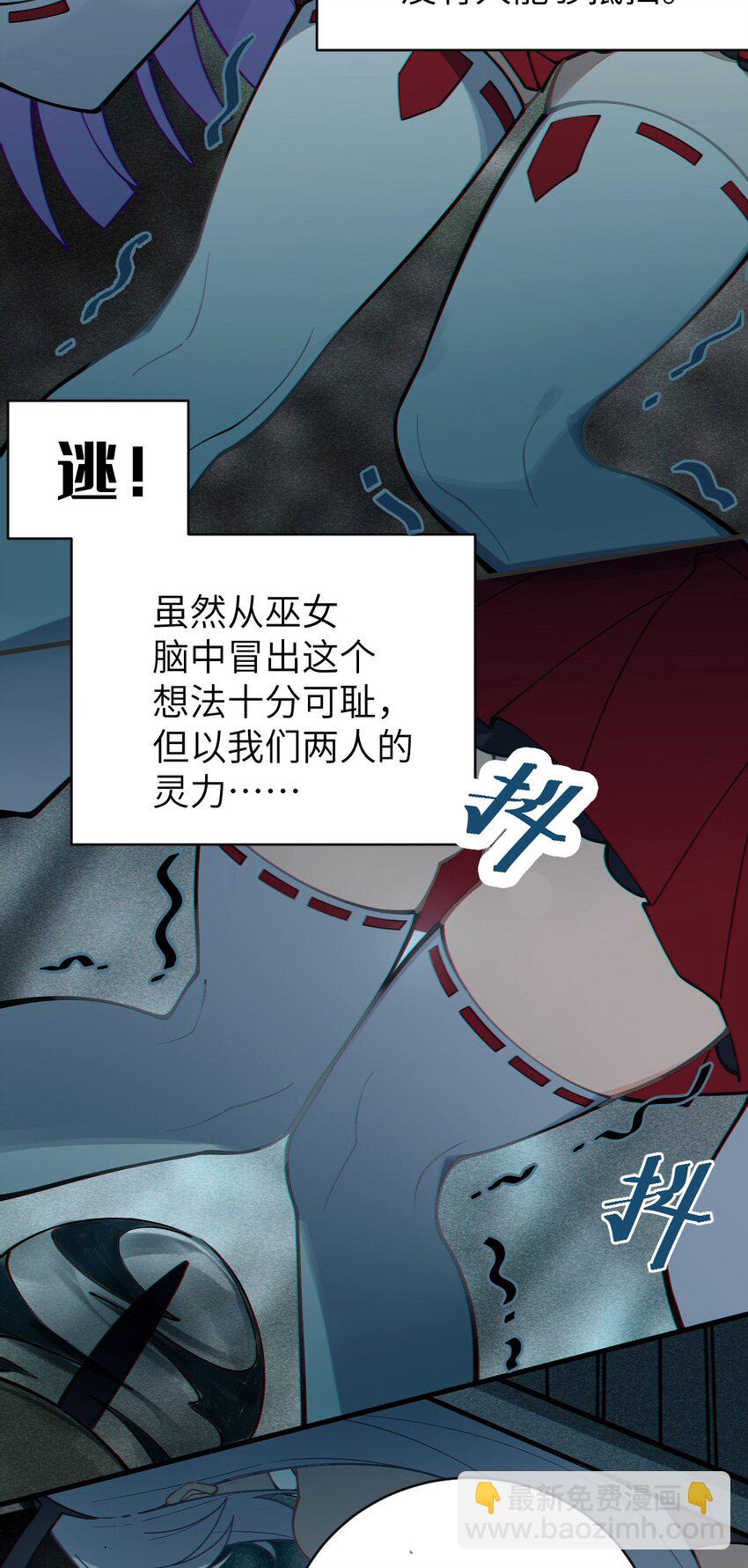 007 哟！小姐，怎么大晚上也不回家啊!-第7话