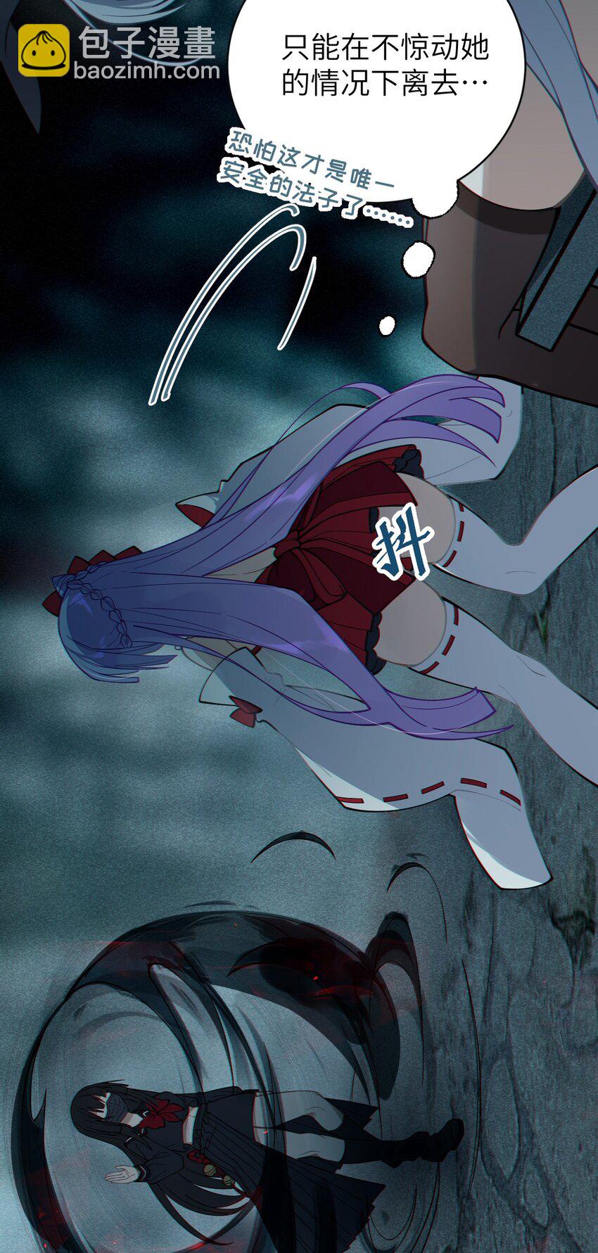 007 哟！小姐，怎么大晚上也不回家啊!-第7话