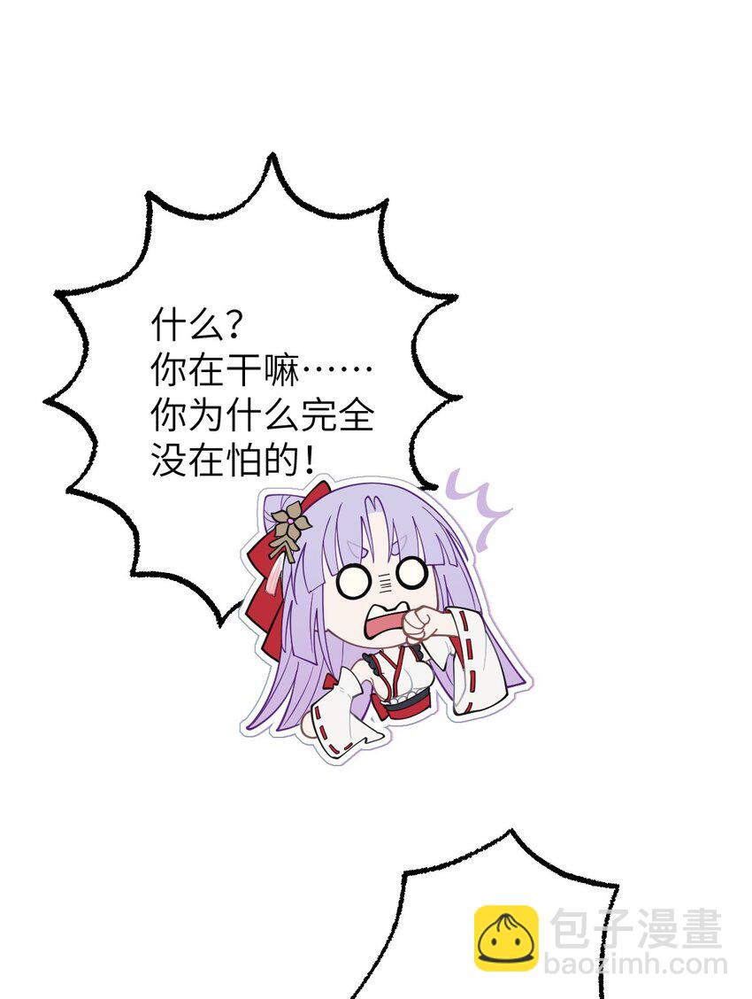 007 哟！小姐，怎么大晚上也不回家啊!-第7话