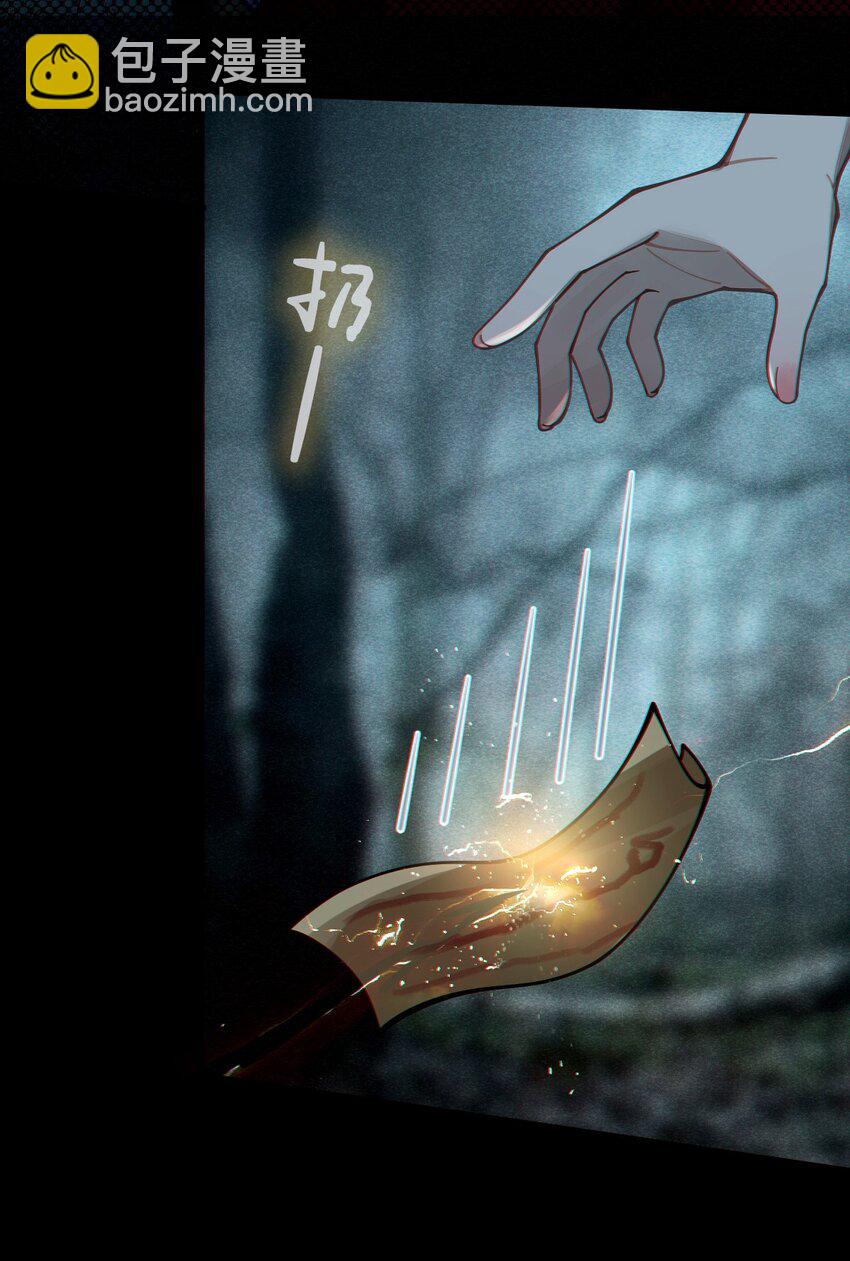 007 哟！小姐，怎么大晚上也不回家啊!-第7话