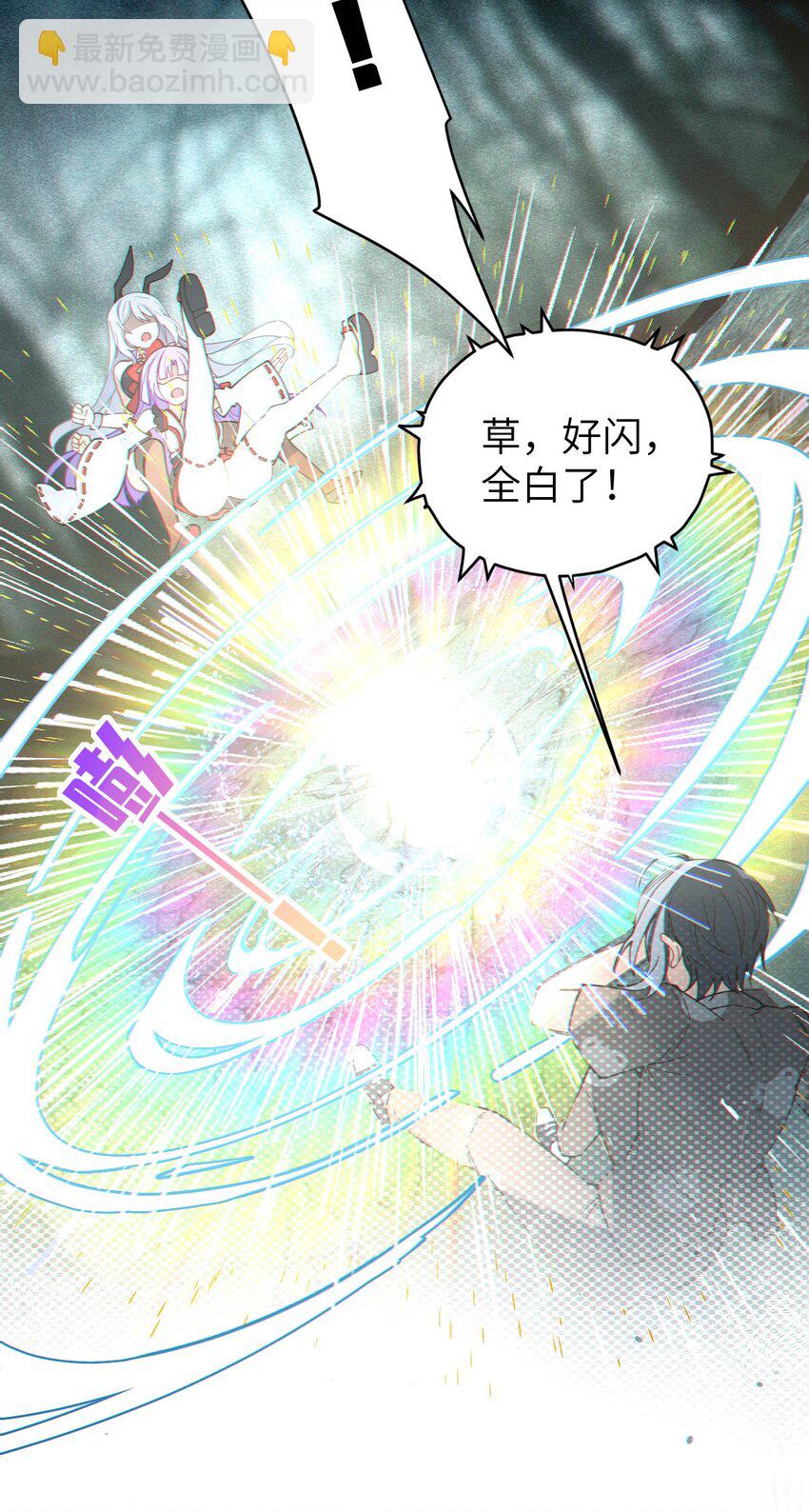 007 哟！小姐，怎么大晚上也不回家啊!-第7话