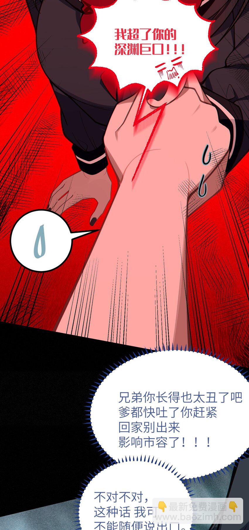 009 君の名は？-第9话