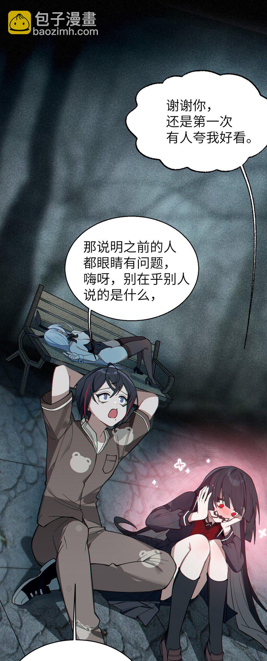 009 君の名は？-第9话