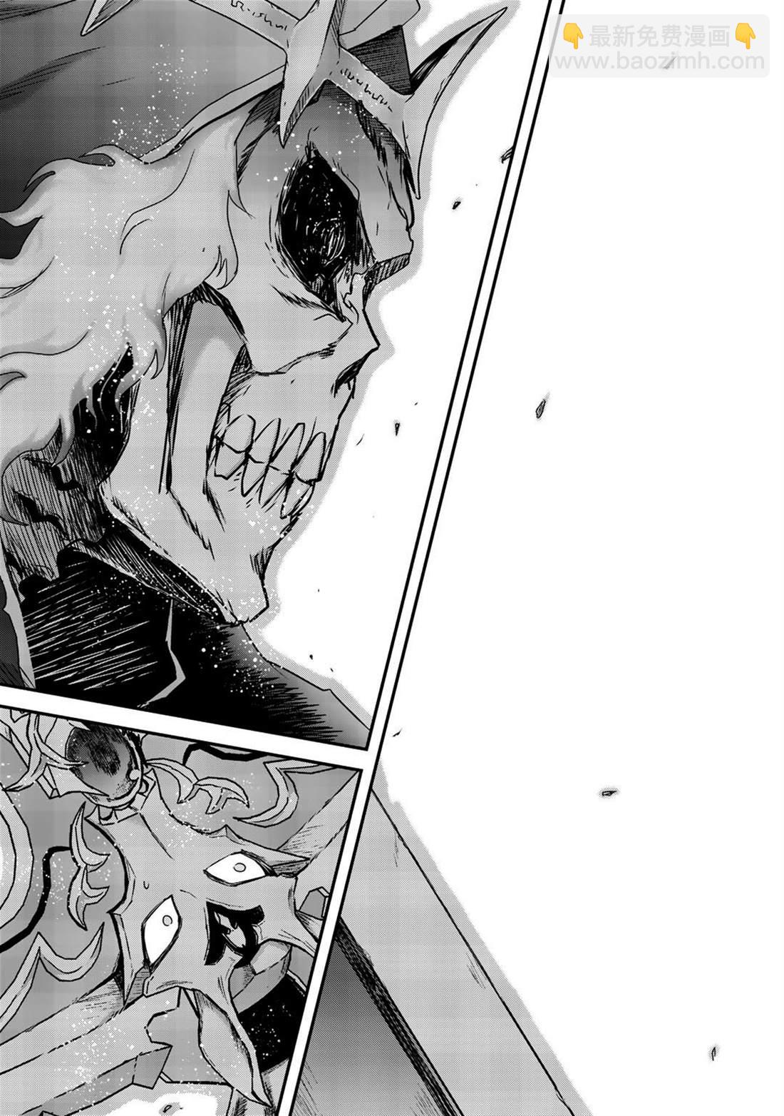 轉生成爲魔劍 - 第36話 - 2