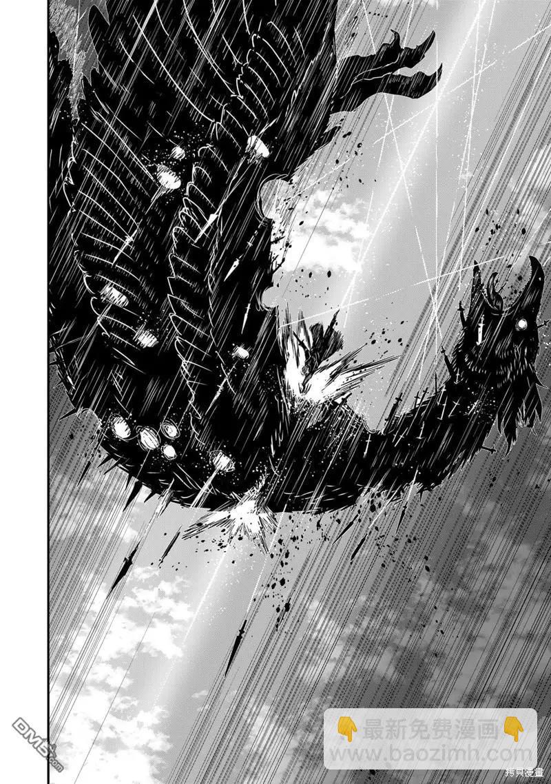 轉生成爲魔劍 - 第68話 - 4