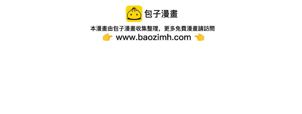 轉生成爲女主後攻略對象卻都被惡毒女配攻略了 - 9.開啓雙向攻略？！(1/2) - 2