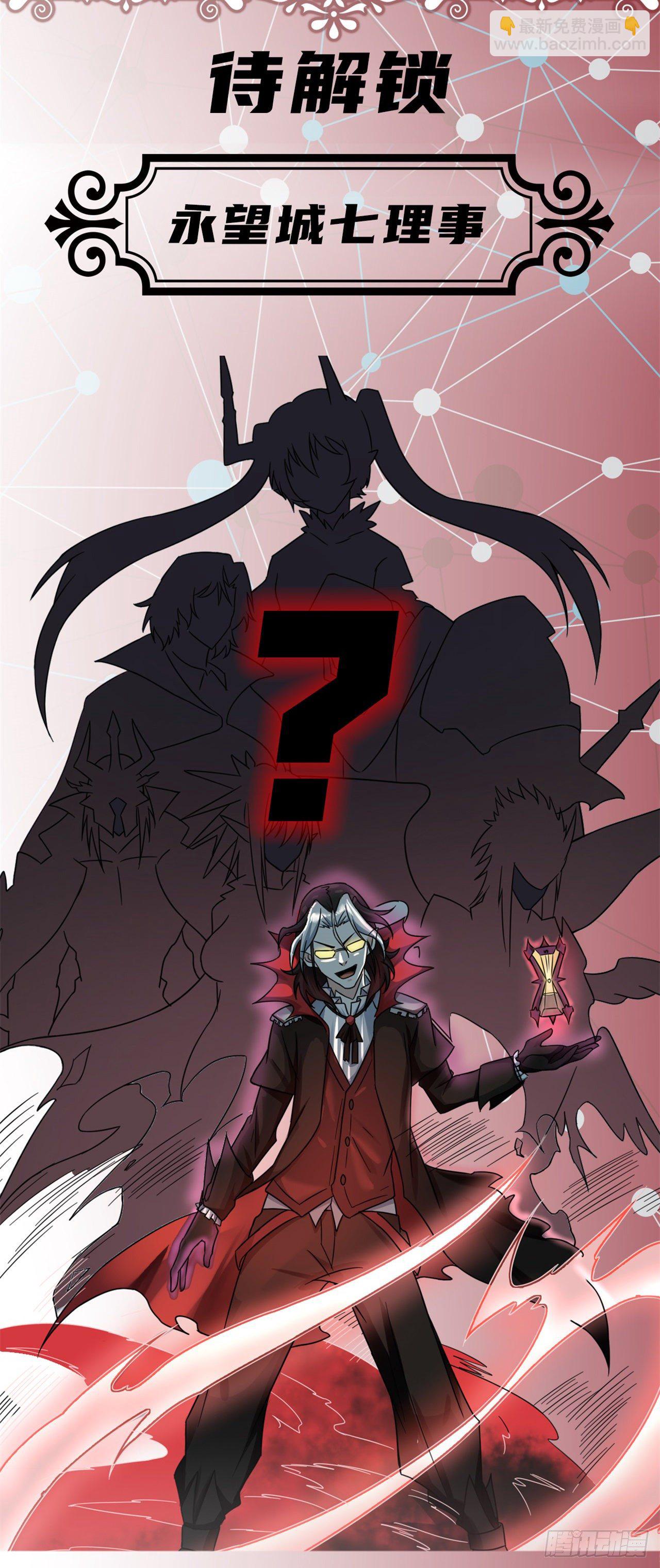 人设预告-第1话