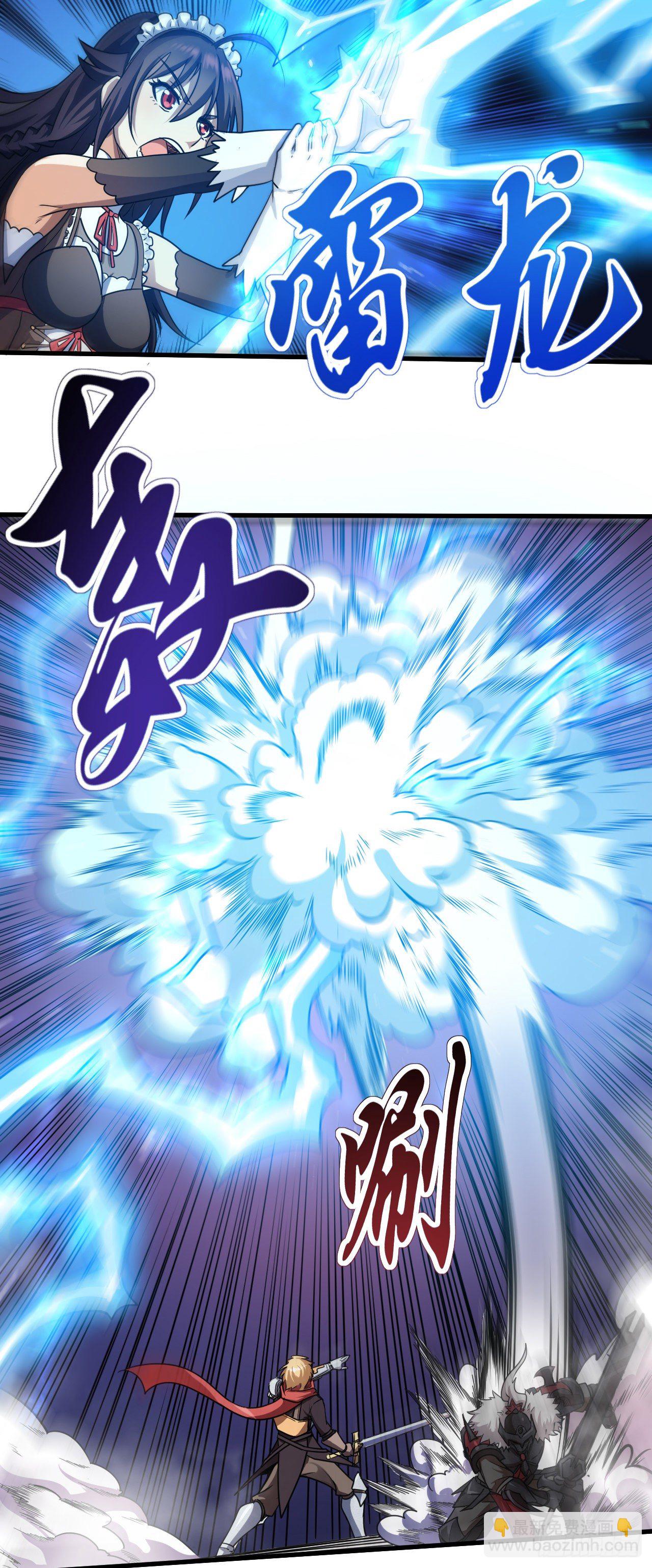 009血脉战技-第11话